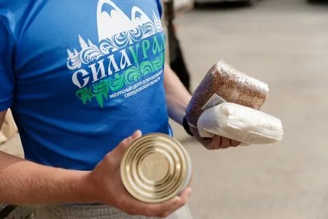 Сила урала