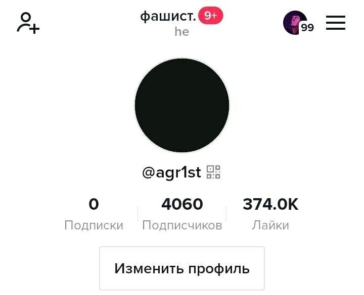 виртовские номера