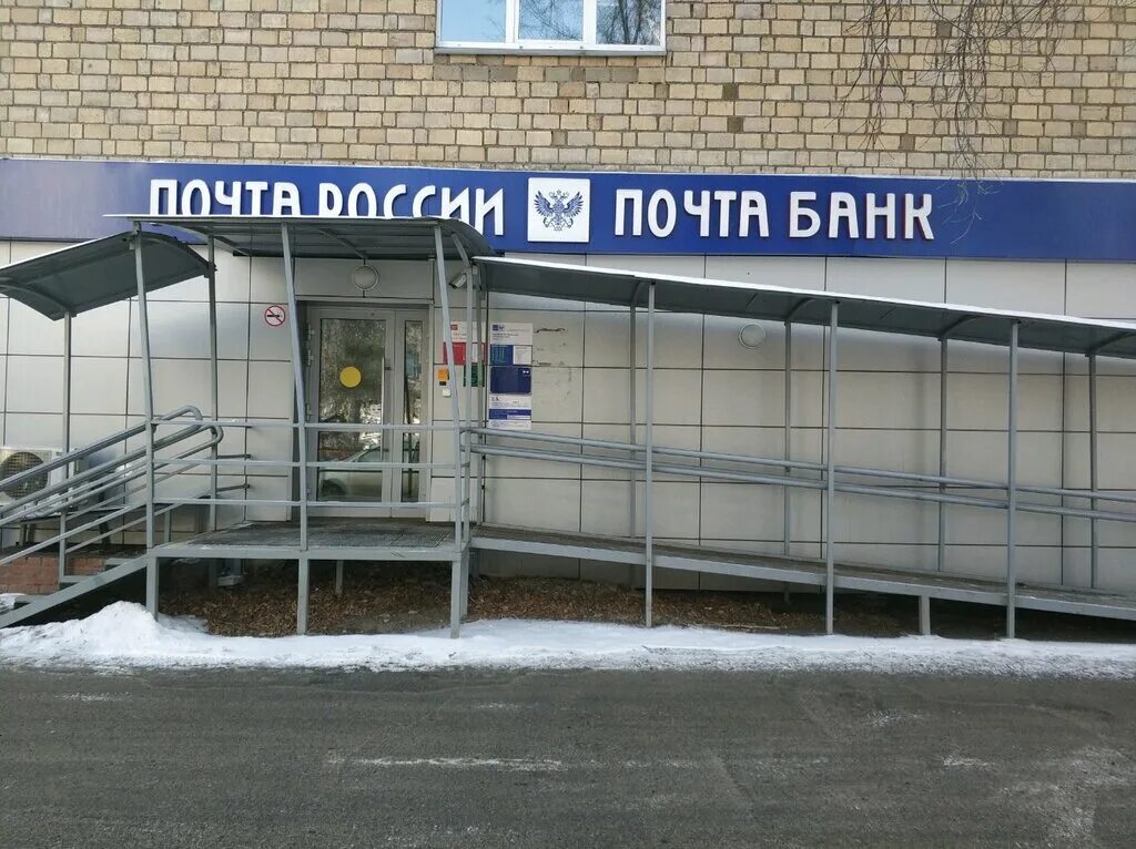 Гибдд маерчака красноярск график работы Магазины На Маерчака Красноярск