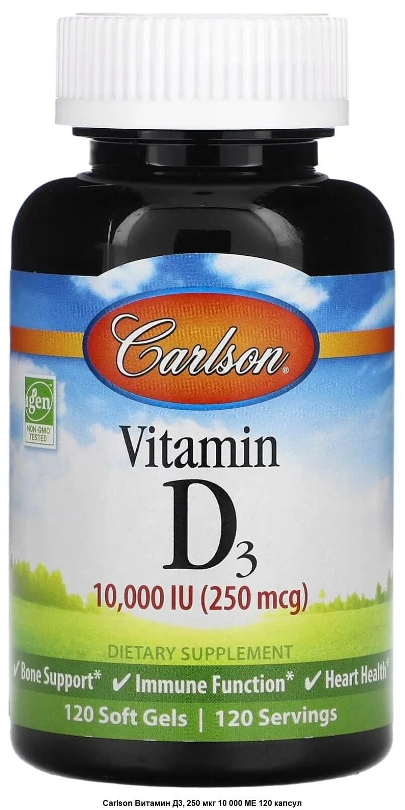 125 мкг витамина. Carlson Vitamin d3 5000 витамин д-3 360 капс.. Carlson витамин д3 k2. Carlson витамин д3 1000 Kids. Carlson Labs, Vitamin d3 5000 60.