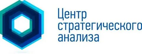 Центр стратегии и технологий