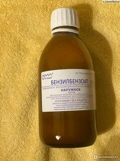 Эмульсия 20