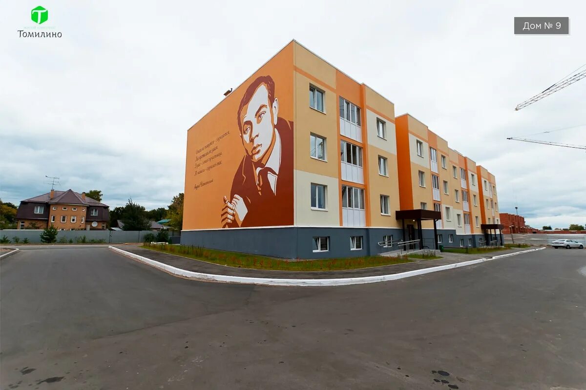 томилино 2018. жк томилино рассвет. томилино парк 17 корпус. Metro томилино. томилино парк схема.