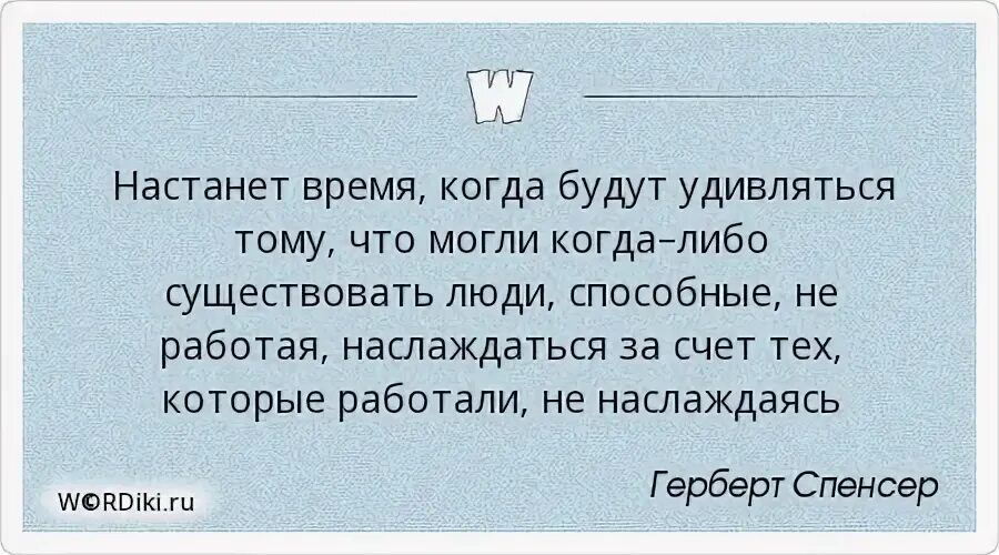 Настало новое время