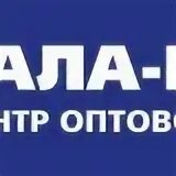 Гала центр оптом