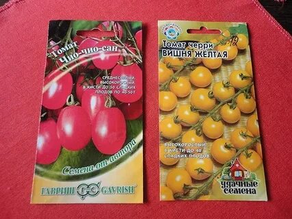 Авито семена