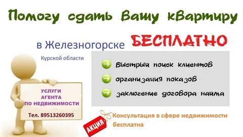 Порядок курская область