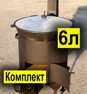 Казан орск
