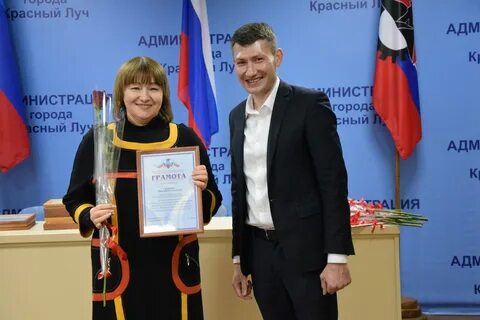 Образование лнр