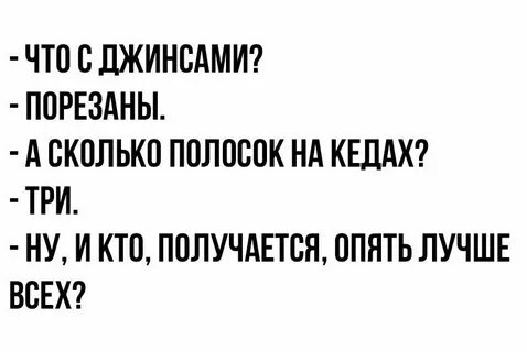 Зачем лечила мне за две полоски текст