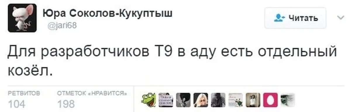 Отдельный бывший. Для картавых. , осташков. Тульская область город донской мкр северо-задонск. Северо-задонск тульской области.