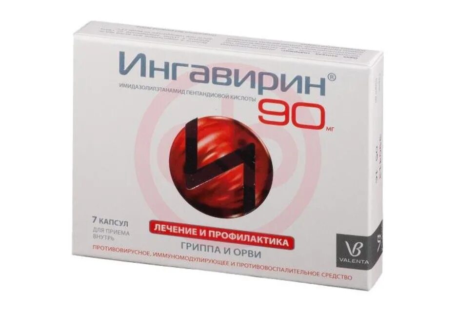 цена инговерина90 в аптеках столичках. таблетки от простуды ингавирин. ингавирин 90 7 капсул. ингавирин гомеопатическое. ингавирин 100 мг.