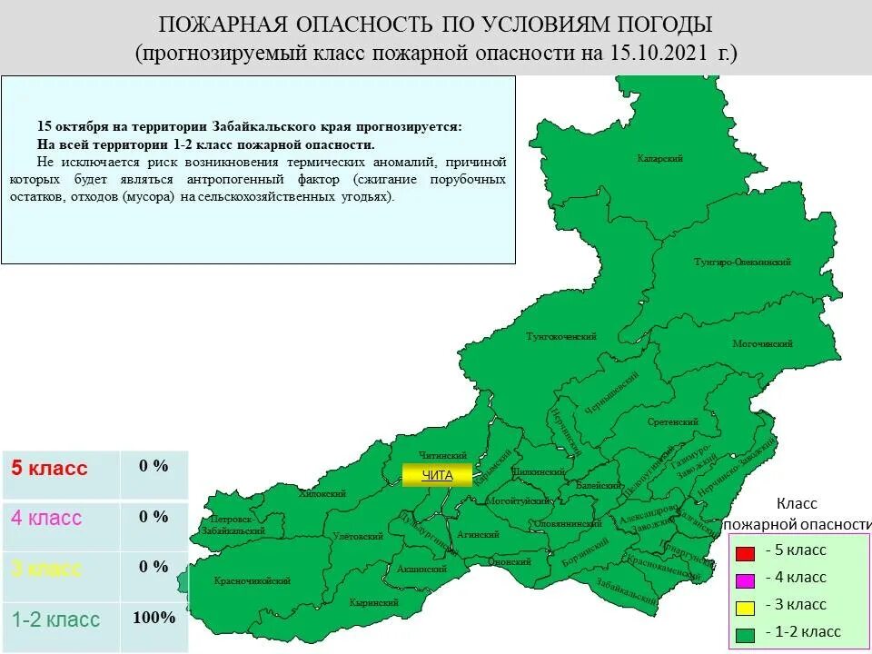 Погода нерчинск забайкальский край на 10 дней. Территория Забайкальского края. Карта Оловяннинского района Забайкальского края. Районы Забайкальского края. Карта Забайкальского края с районами.