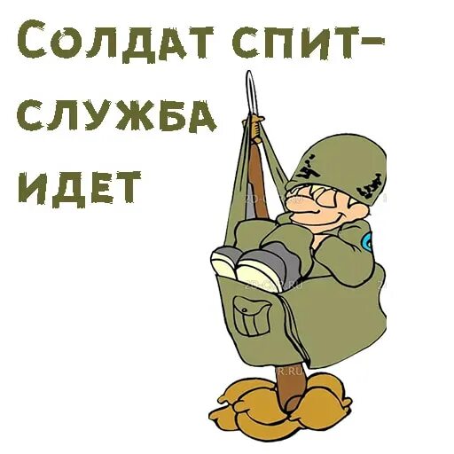 Телеграмма 23 февраля. Стикеры 23 февраля. смешные стикеры на 23 февраля. стикеры телеграмм 23 февраля. стикеры февраль.