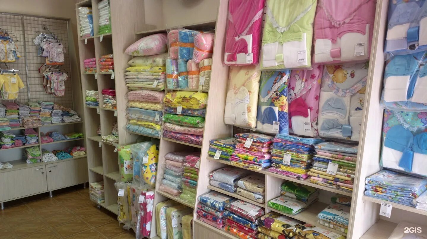 аистенок воронеж. детские товары аистенок. аистенок борисоглебск. детские товары аистенок. аистенок.