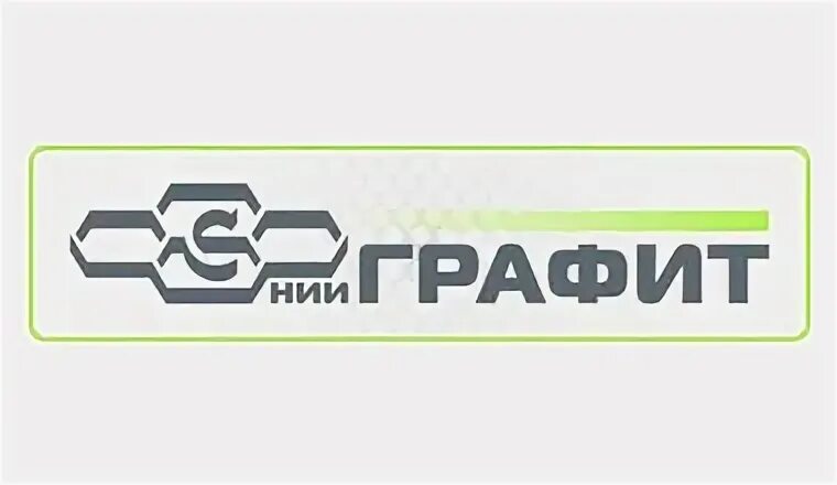 Нии графит