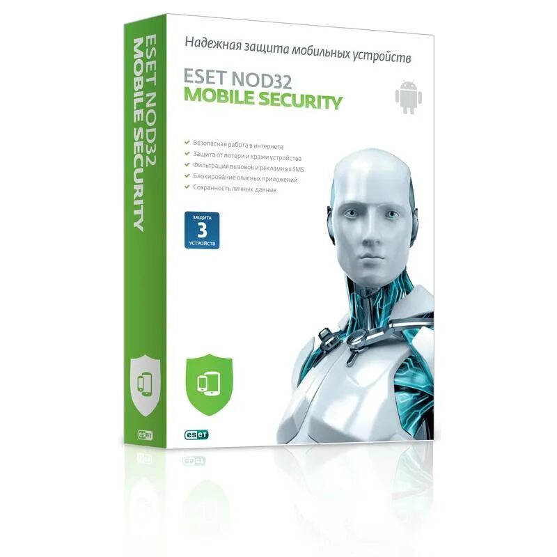 Eset android security. Eset nod32 internet security (3 пк, 2 года). eset nod32 титан. eset 32. eset nod32 антивирус - карта (3 пк, 1 год) только лицензия.