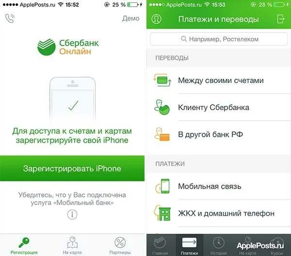сбербанк - Авито Объявления в Орловской области: купить вещь, выбрать исполнител