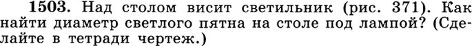 Сколько воды вытесняет плавающий деревянный брус