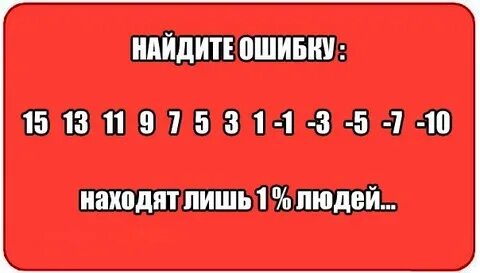 Допустим тут ошибку