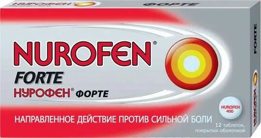 Нурофен таблетки 400мг. Нурофен форте таблетки 400 упаковка. Нурофен форте 400мг. №12 таб. П/О /Рекитт Бенкизер/.