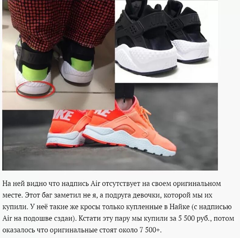 как понять что кроссовки оригинальные. Yeezy boost 700 v3 коробка оригинал. как понять что кроссовки оригинальные. Nike blazer original. Nike blazer реплика и оригинал.