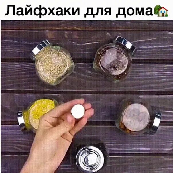 Семейные лайфхаки. Лайфхаки для жизни. полезные лайфхаки. легкие лайфхаки. лайфхаки для дома.