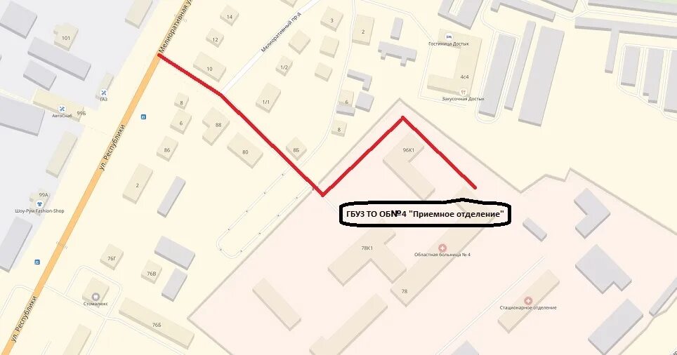 сах ишим телефоны