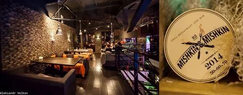 Mishkin mishkin нарымская ул 37 отзывы