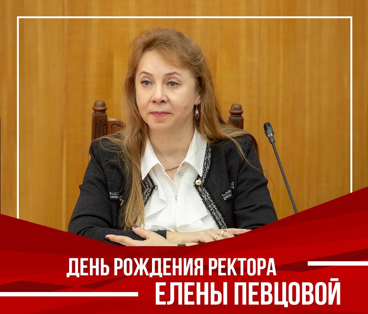 Певцова е а