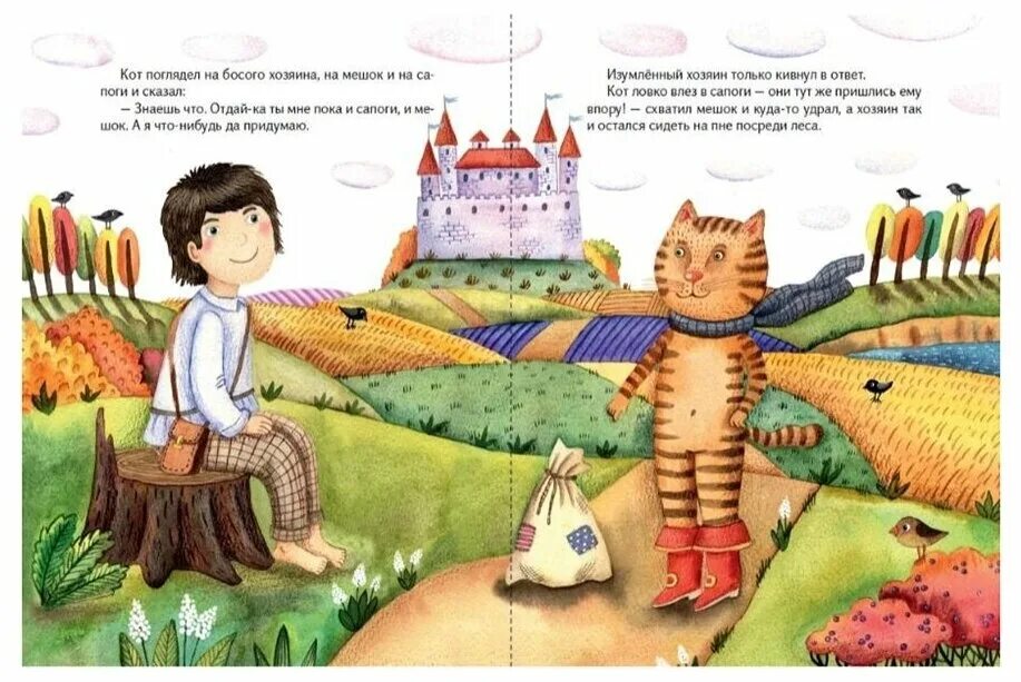 живая сказка. кот в сапогах отзывы. кот в сапогах оживи сказку. рассказ о коте в сапогах. отзыв на сказку кот в сапогах.