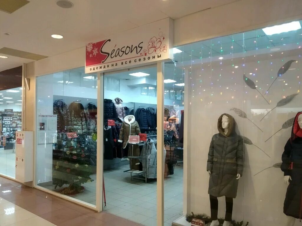 4 сезона домодедово магазин. обувной магазин владивосток. фокина 6 владивосток. год магазину. владивосток, улица адмирала фокина, 6.
