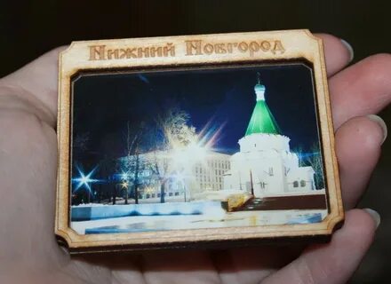 Магнитное нижний новгород