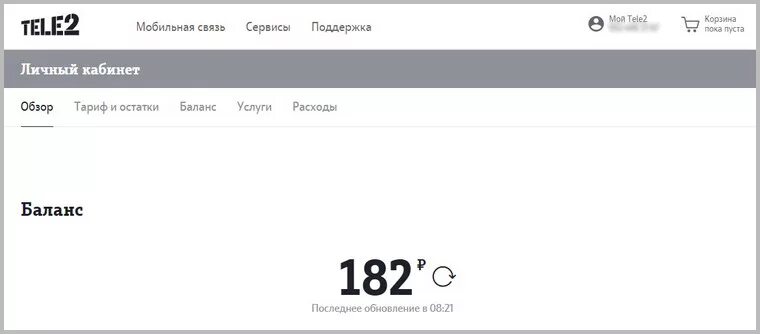 Мой баланс теле2. Баланс теле2 как. Баланс телефона теле2. Как проверить баланс на теле2. Баланс теле2 как проверить остаток.