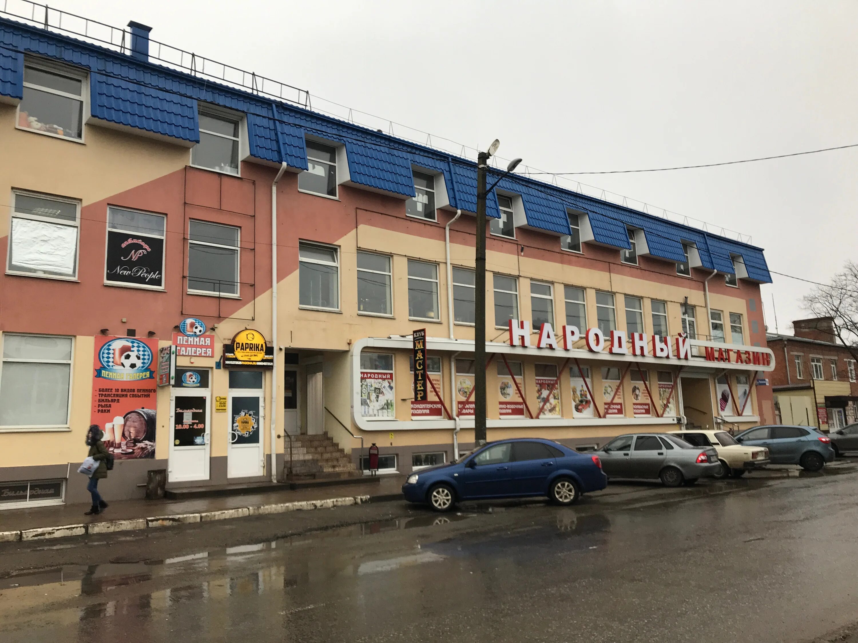 Улица плеханова 11. Улица плеханова чебоксары. Елизаровых 18 томск. Улица плеханова ейск. Улица плеханова дом 11 строение 4.