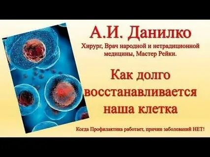 Медленно восстанавливается