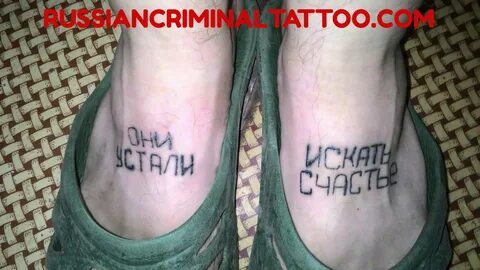 Не смотря на ноги