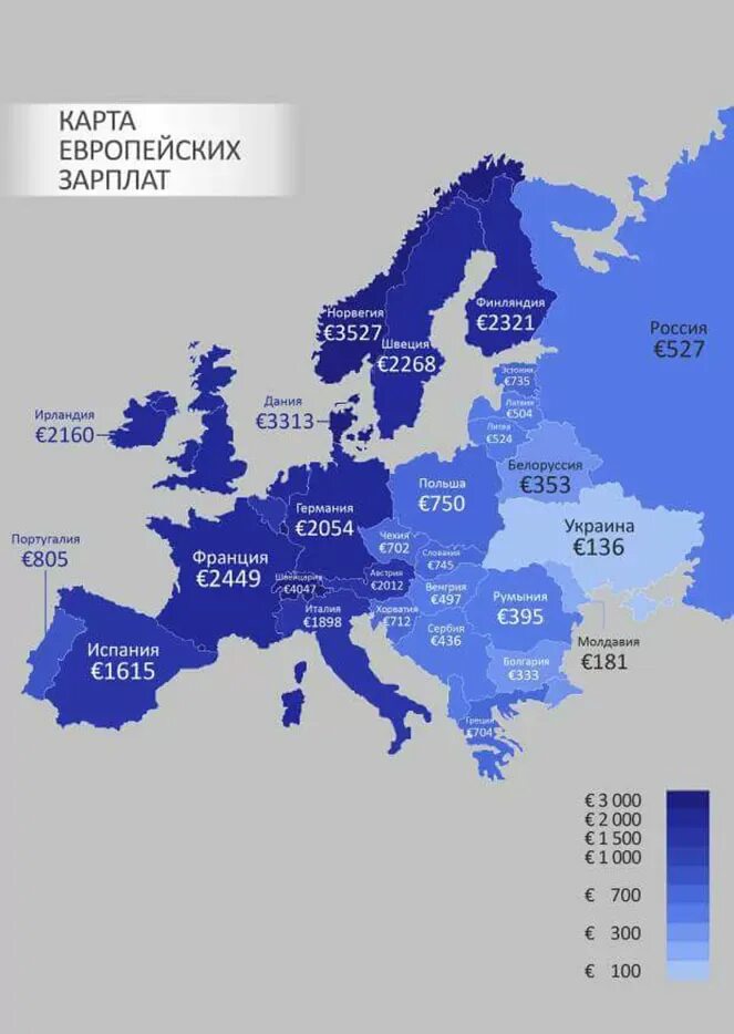 Средняя заработная плата в Европе 2020. Карта зарплат в Европе. Средние зарплаты в Европе карта. Средняя ЗП В странах Европы карта. Какой месяц в европе