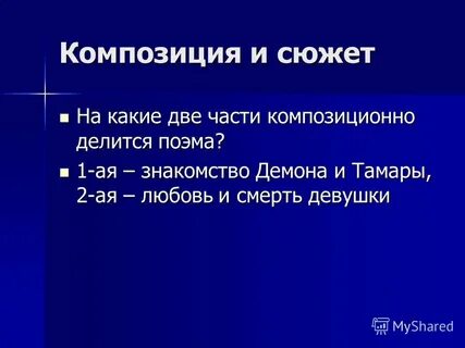 Ни ясный