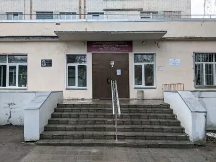 Кировского областного учреждения