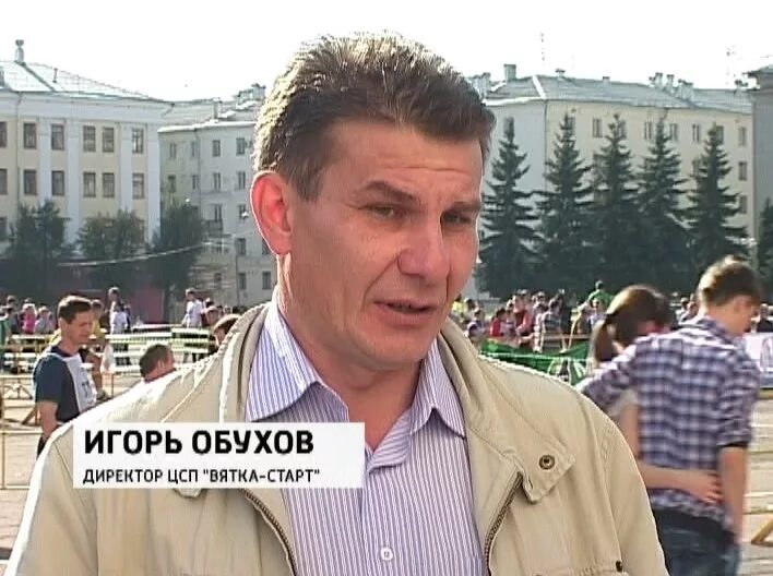 Вятка старт. Вятка старт