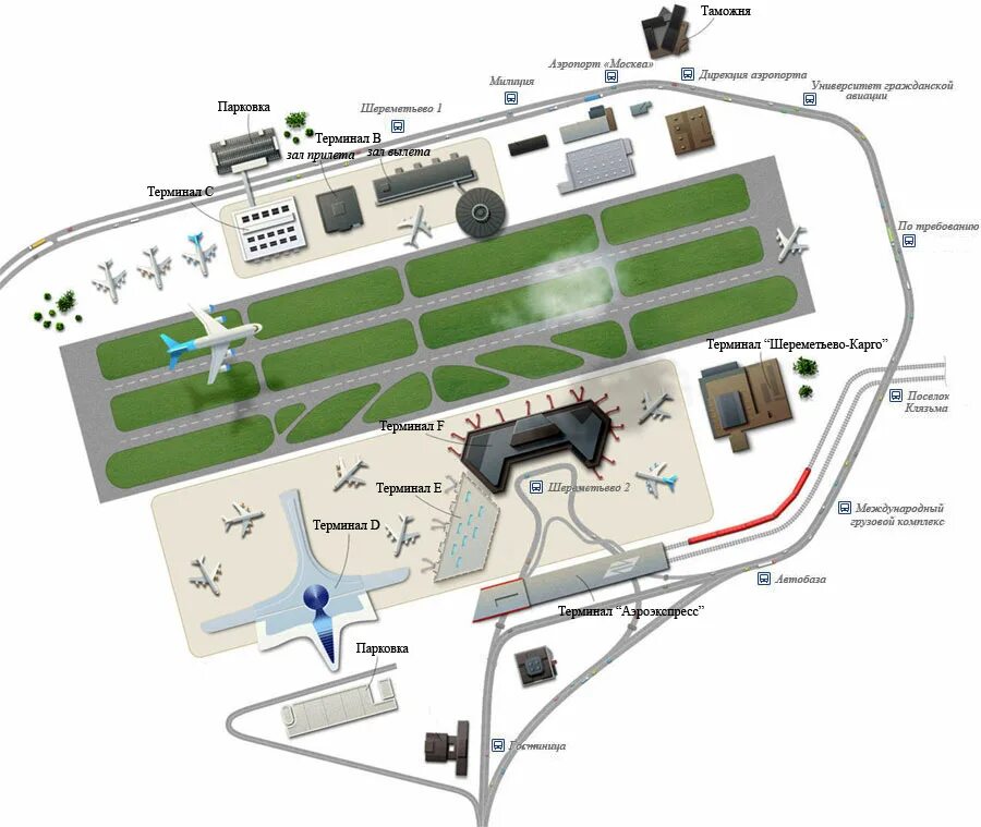 Аэропорт шереметьево за сколько приезжать. Аэропорт Шереметьево схема расположения терминалов. Схема аэропорта Шереметьево с терминалами. Шереметьево аэропорт схема аэропорта терминал в. Терминал b Шереметьево на карте аэропорта.