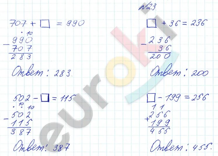 Математика 3 класс 2 часть страница 35 задание 23. Математика 3 класс 2 часть стр 35 задача 23. Задание 23 номер 314867 математика. Математика стр 23 задание 1