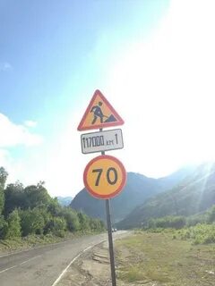 Приятной поездки