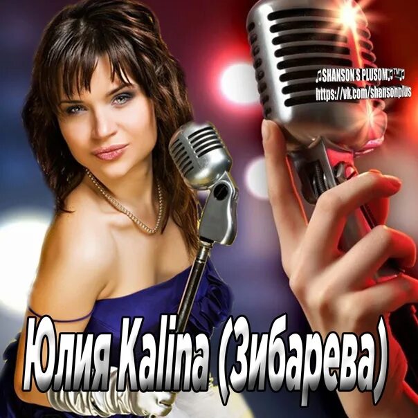 Когда нибудь петь