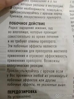 Трижиналь