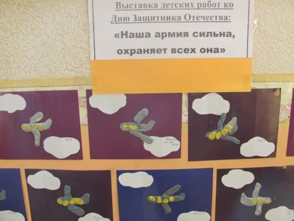 Планирование тема недели защитники отечества средняя группа. Неделя защитники отечества в младшей группе. тема недели день защитника отечества в младшей группе. тема недели защитники отечества младшая группа. тема недели день защитника отечества в 1 младшей группе.
