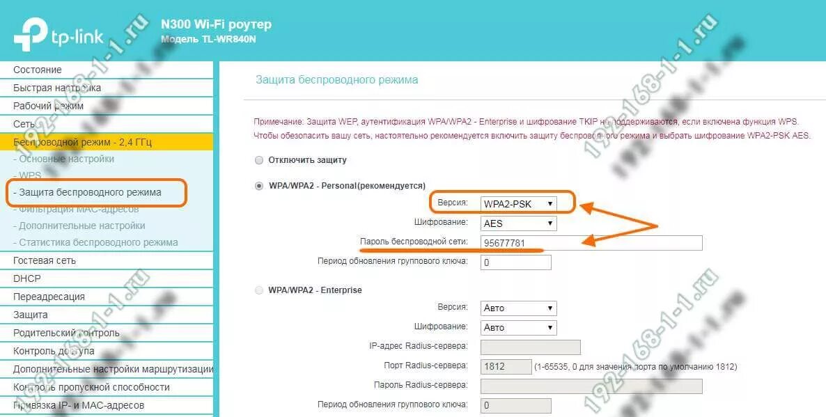Почему роутер раздает. Плохая работа роутера.