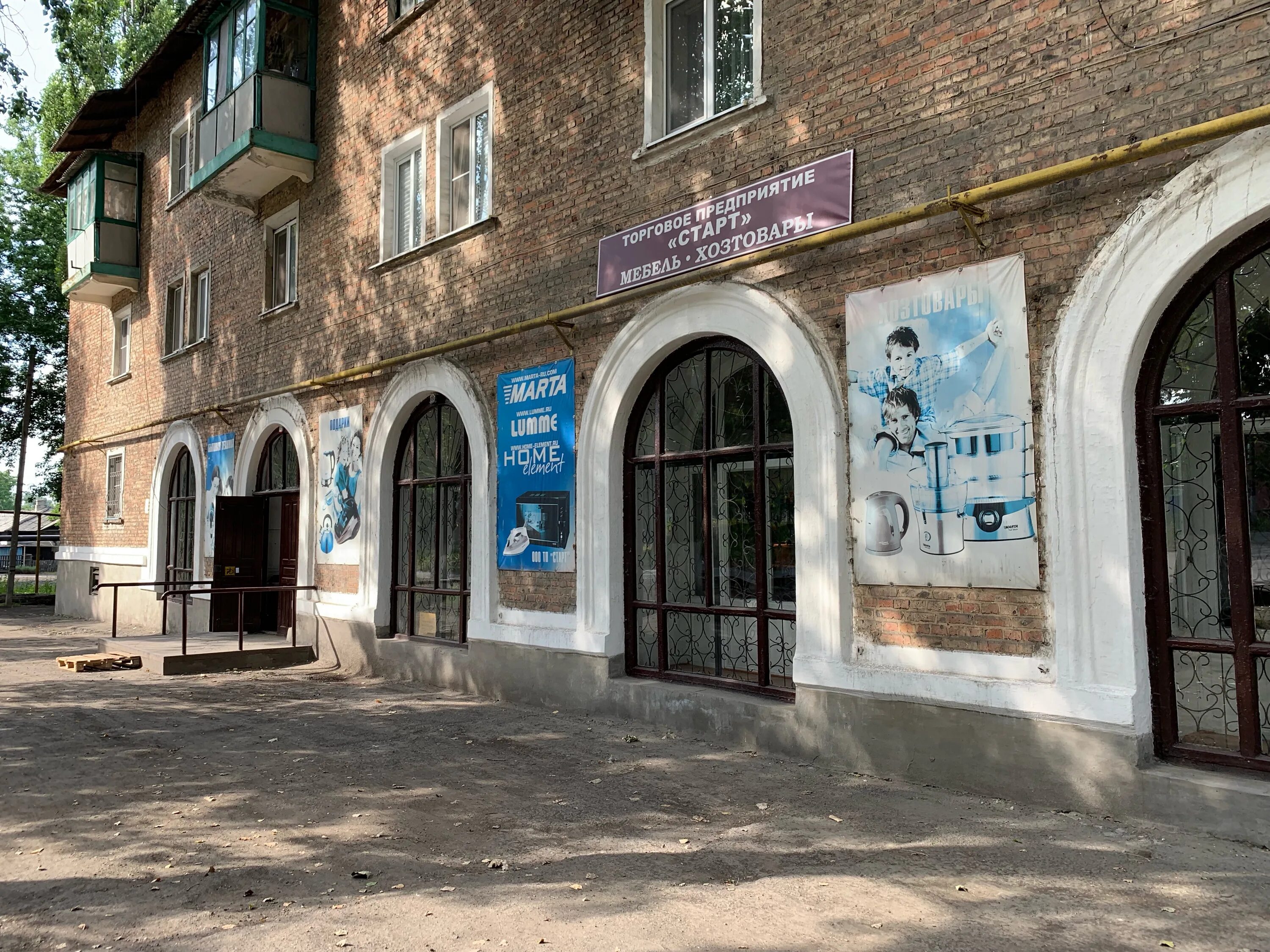 вайлдберриз новошахтинск. вайлдберриз новошахтинск. степная 92а балаково на карте. вывеска вайлдберриз. новошахтинск магазины.