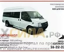 Автобус сетра пермь. Туристические автобусы автопарк. Пассажирские перевозки набережные челны. Заказ автобуса киров. Пассажирские перевозки киров опарино.